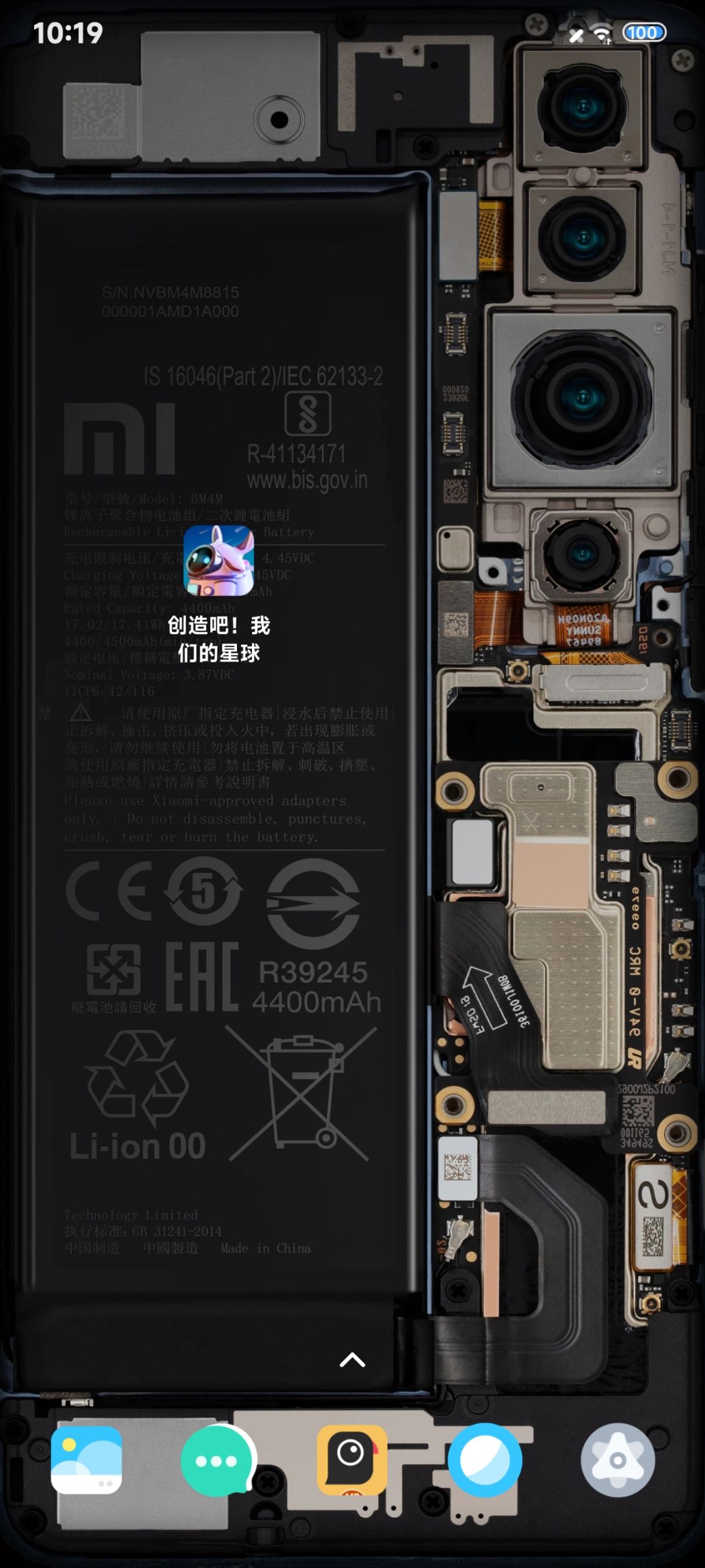 游戏下载好了,哪个大哥给个资格 1