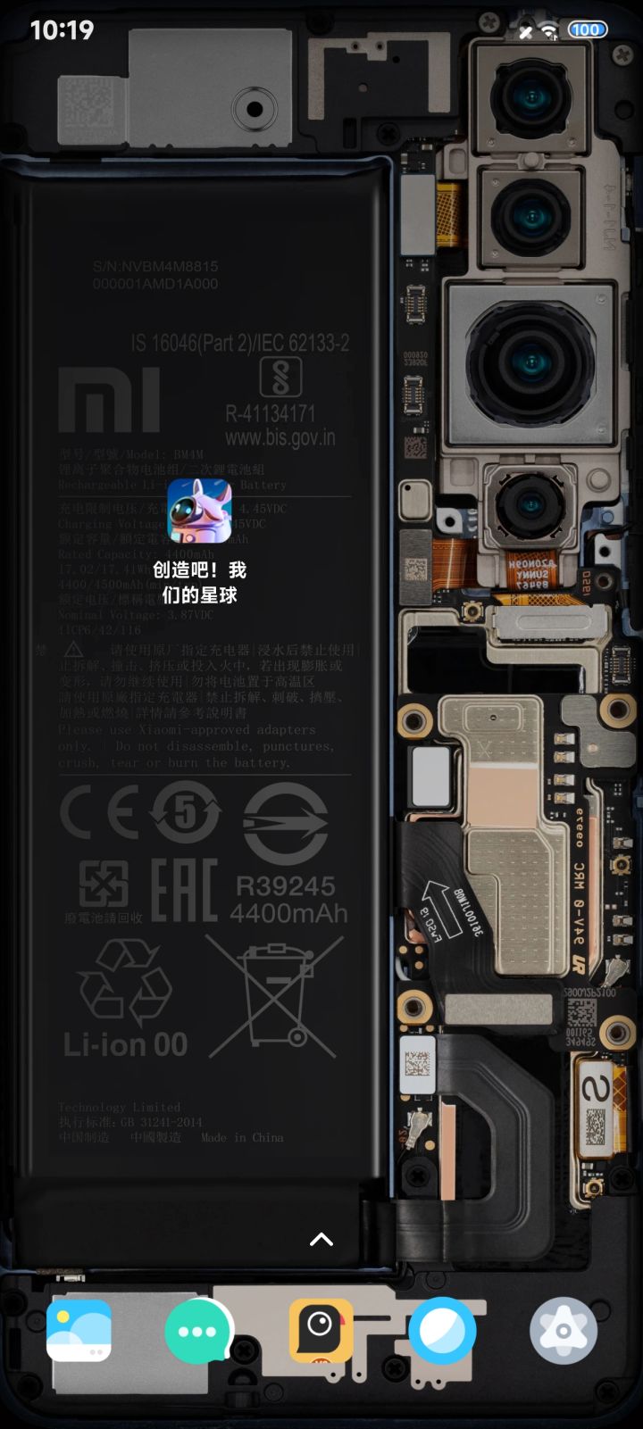 游戏下载好了,哪个大哥给个资格截图