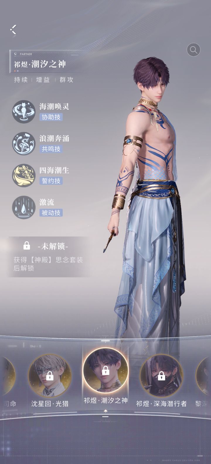 这个套装怎么获得啊截图