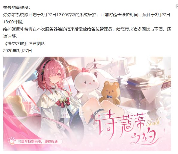 这是假的吧？？？？？？截图