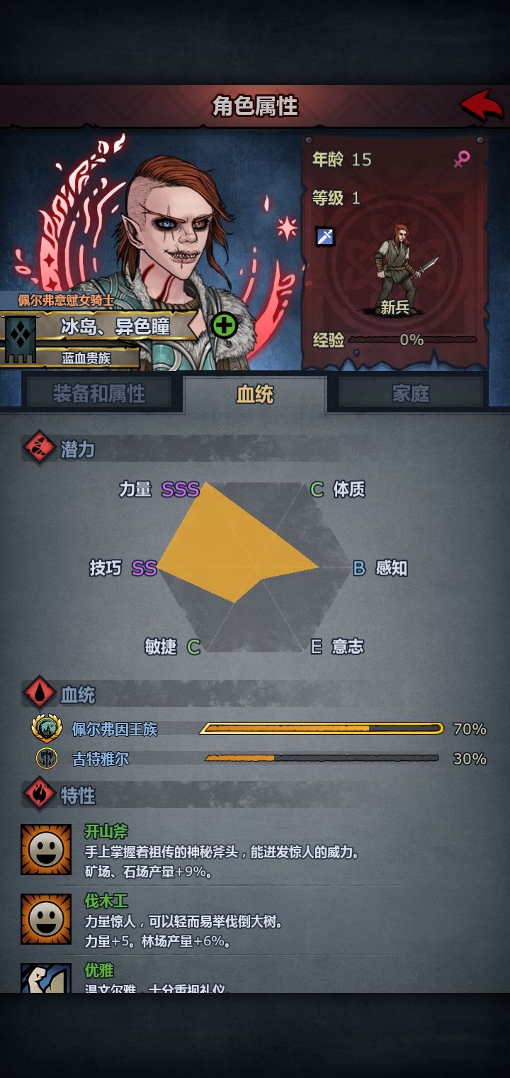 科同长大了！截图