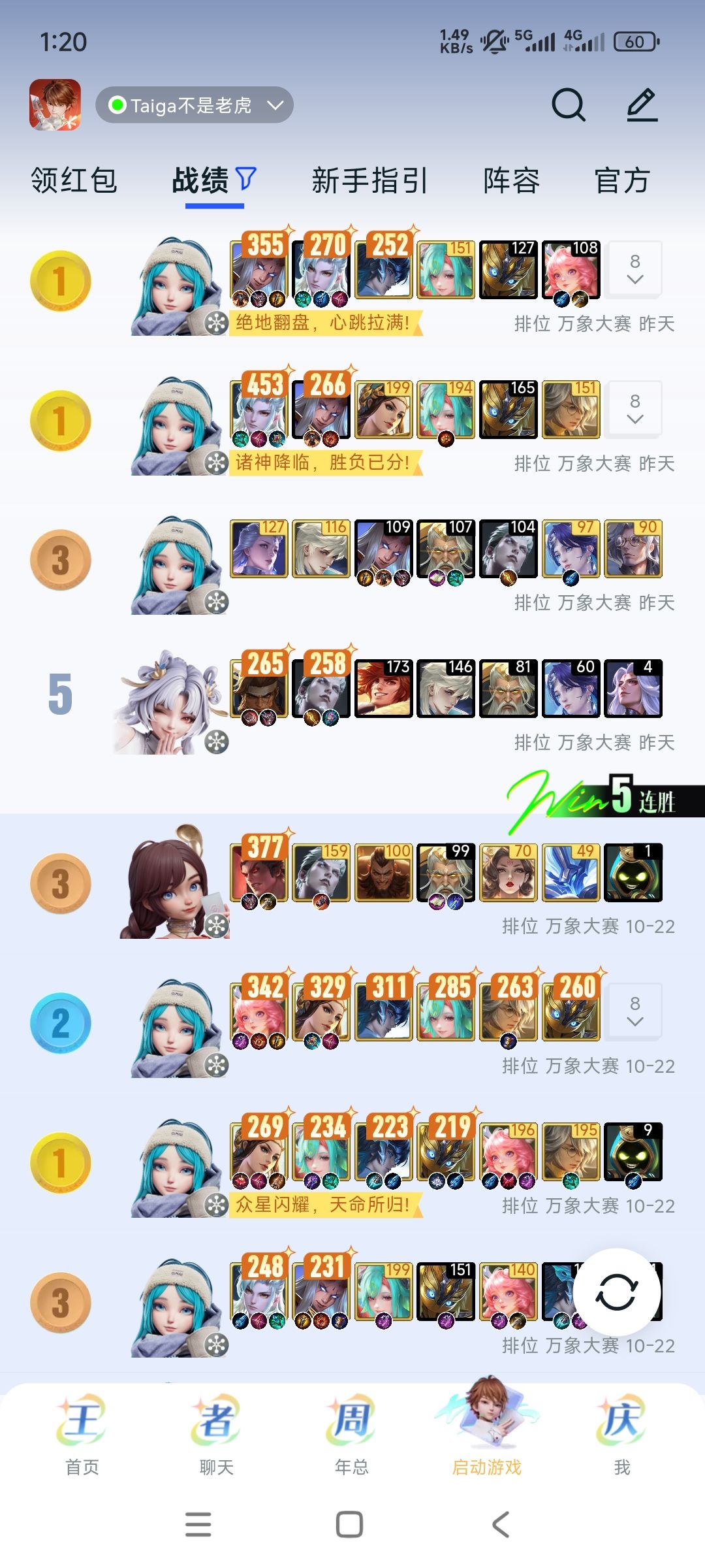 昭君依旧轮椅🦽 1