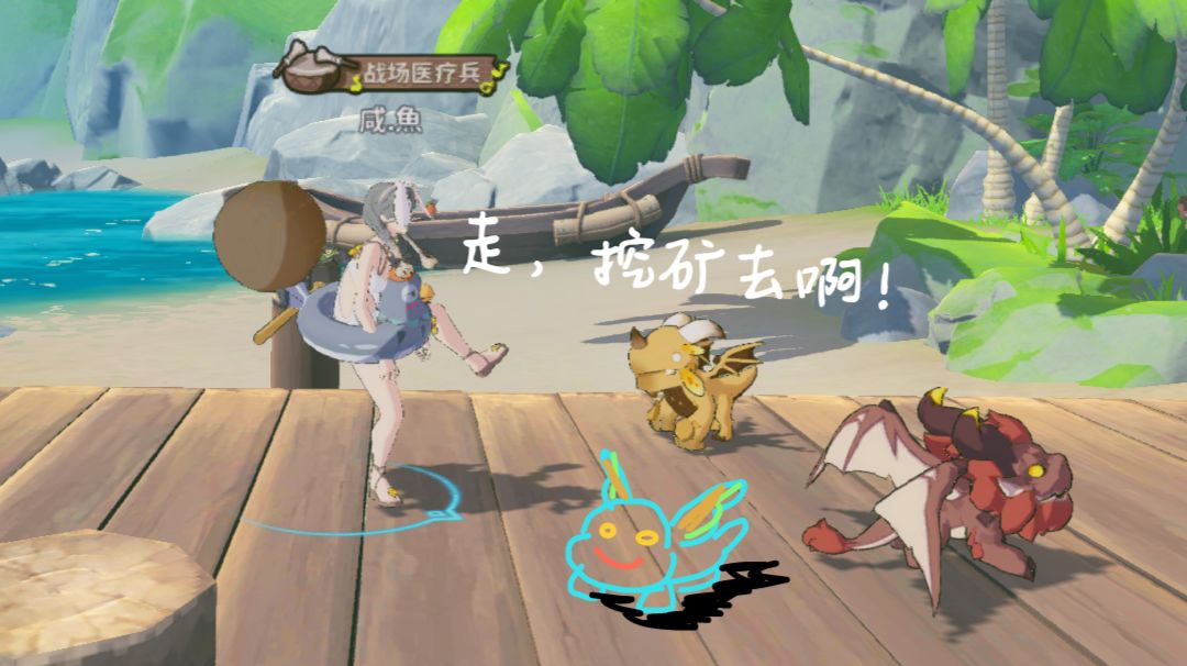 ⭐挖矿三傻🐉，你值得拥有🌈截图