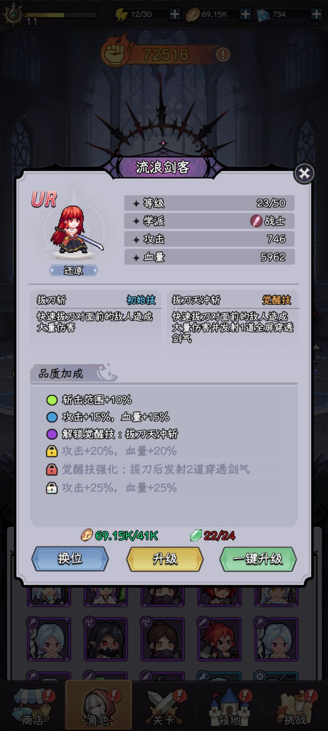 这号废了吗？ 3