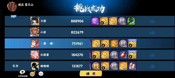现在神品不掉通用碎片bug截图