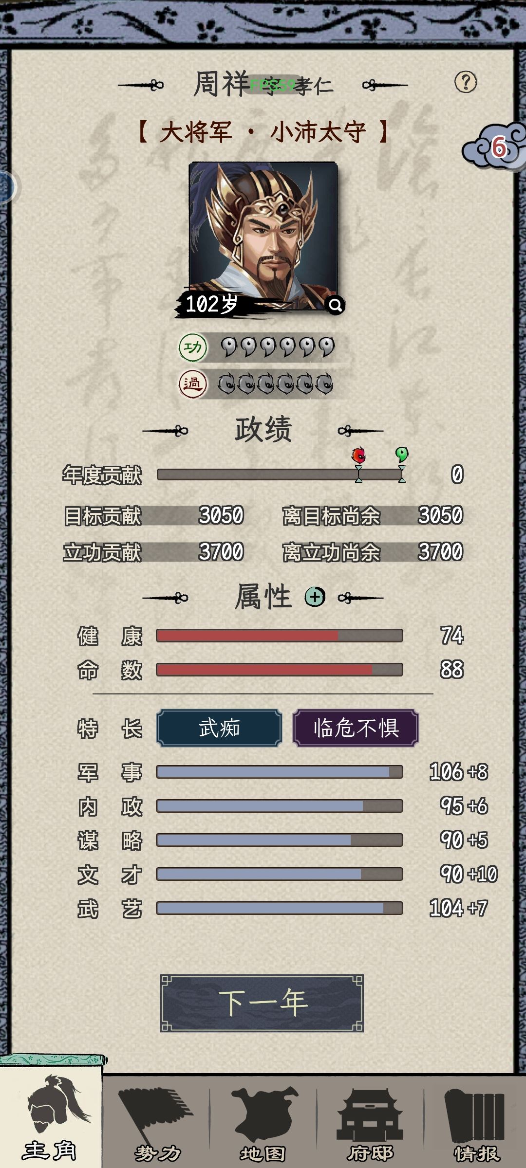 绷不住,一百多岁还是挂不了 1