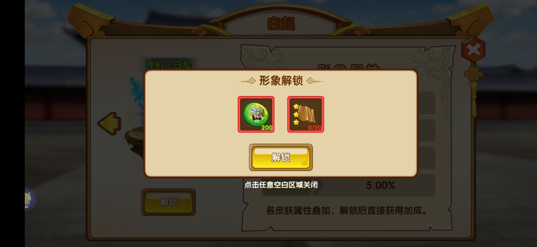 宝石怎么获得 2