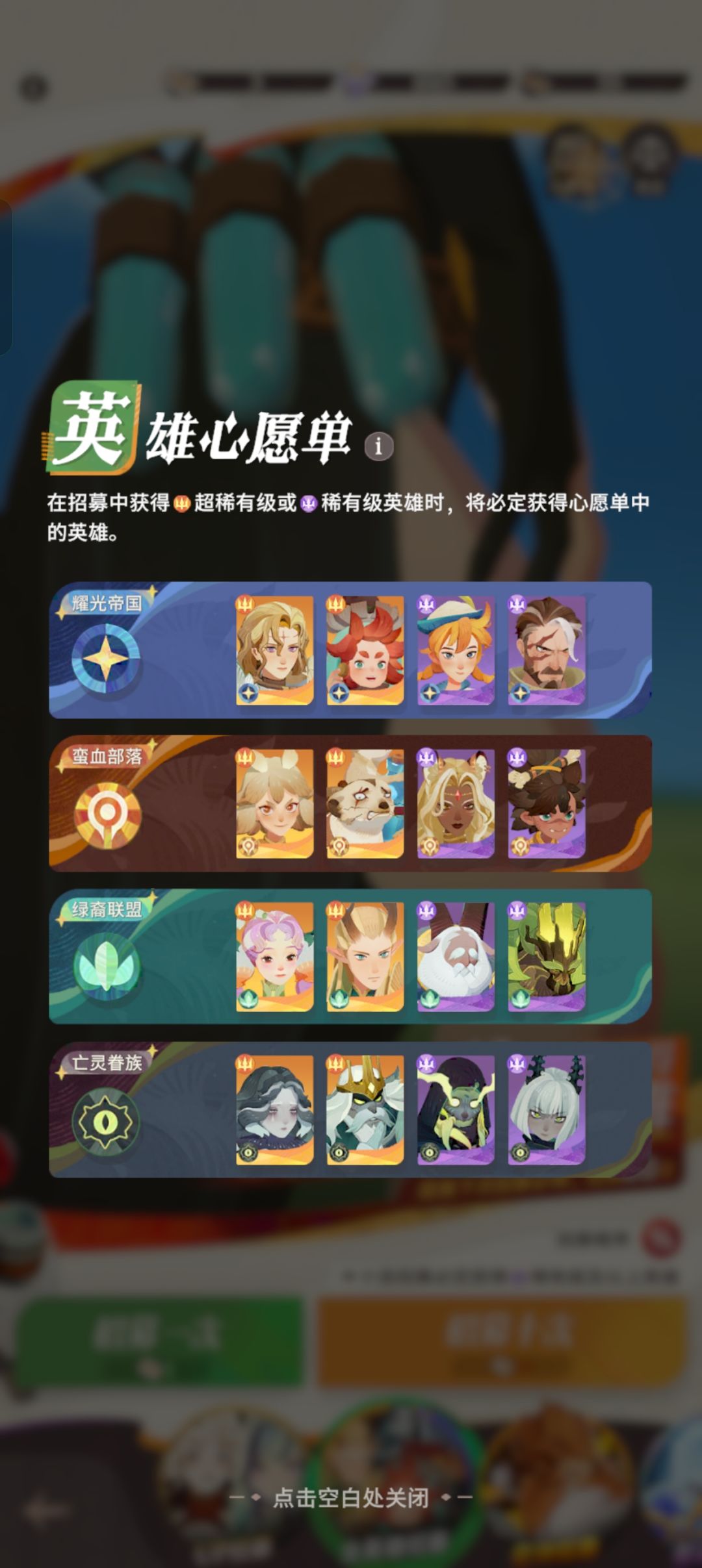 最新攻略适用月卡零氪 2