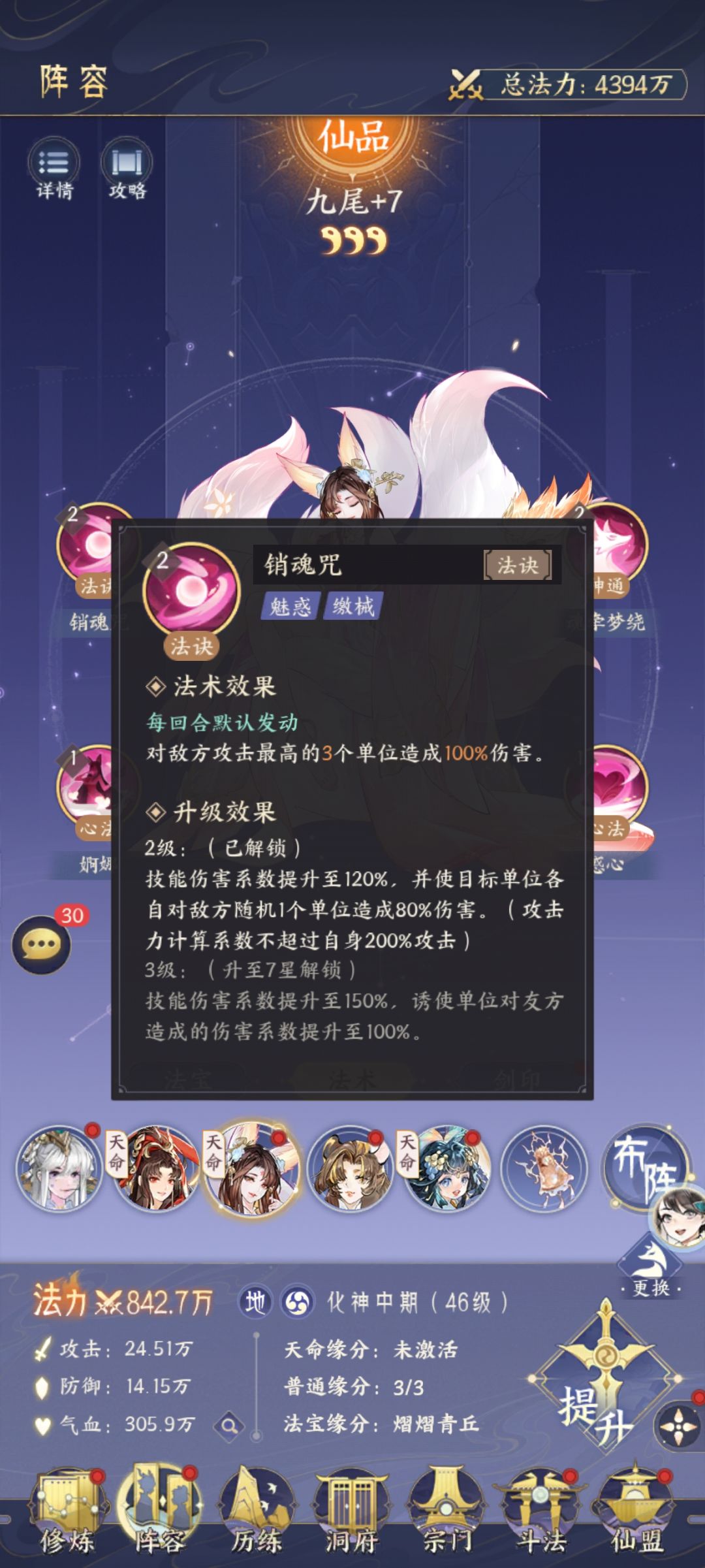 希望官方回复一下这是什么情况 1