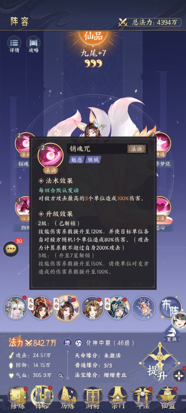 希望官方回复一下这是什么情况截图