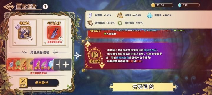 混沌截图