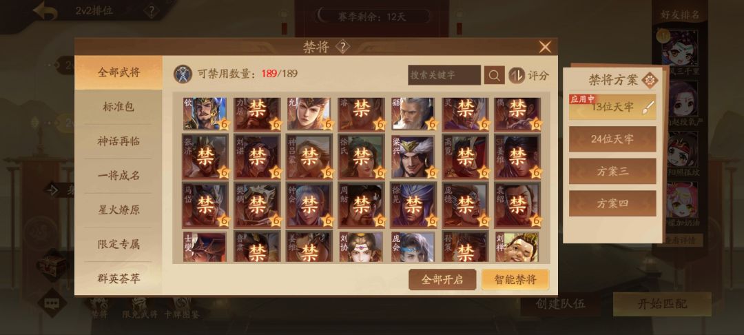 这号多少能拿🤔 1