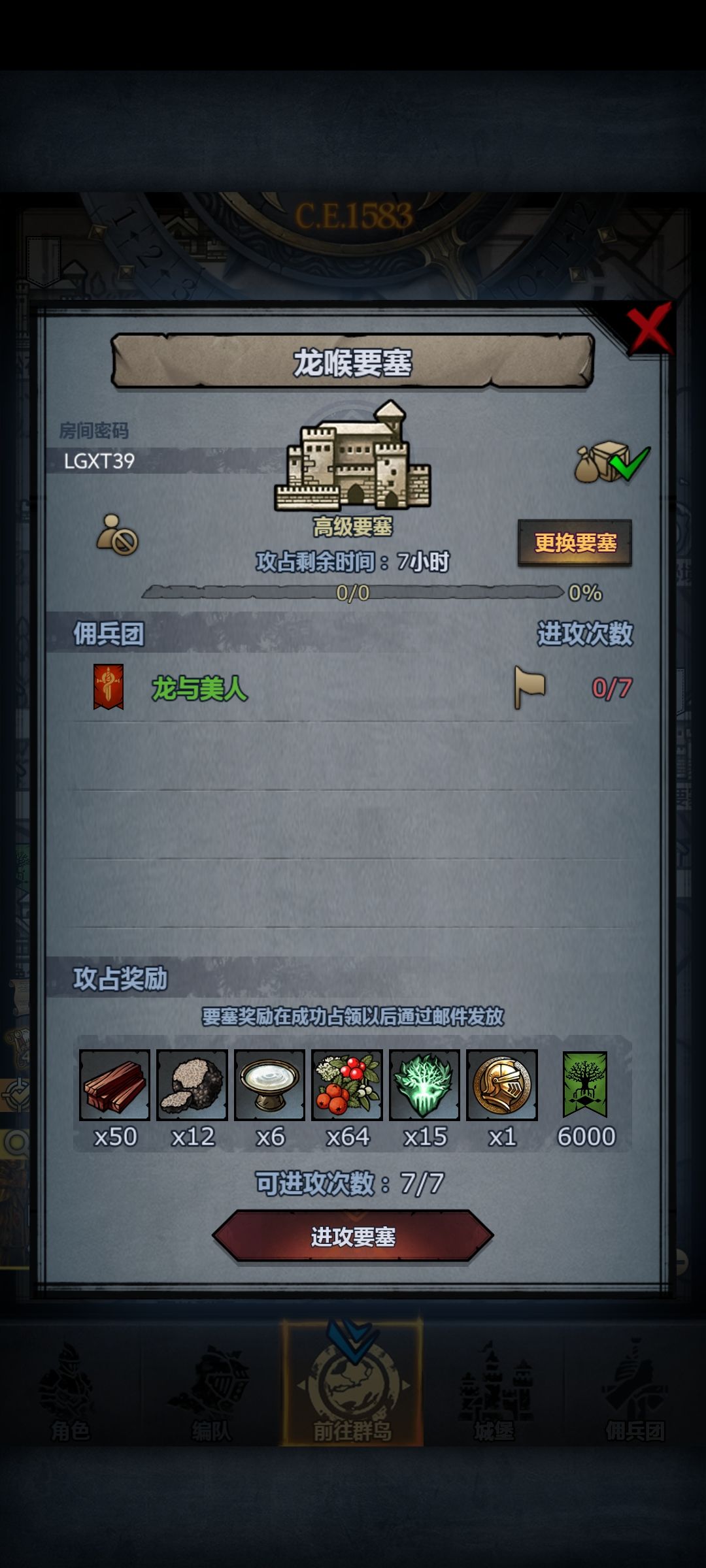 周车 1