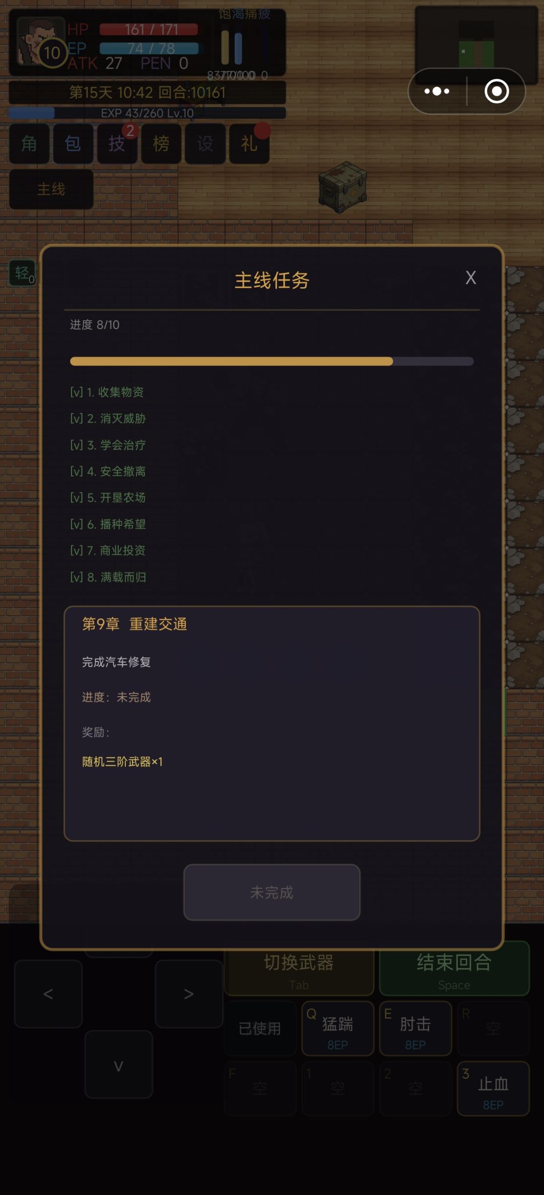 汽车图纸 1
