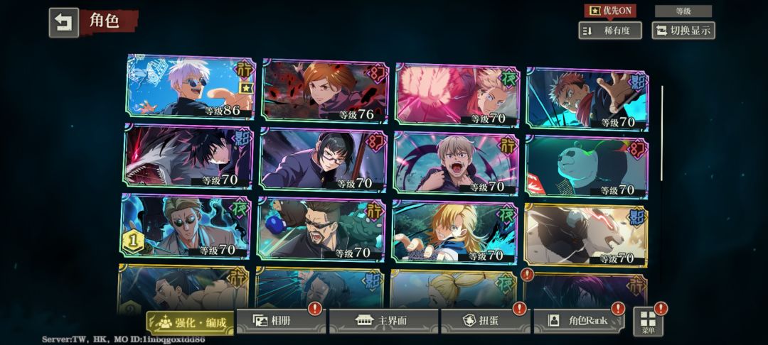 萌新探头 2