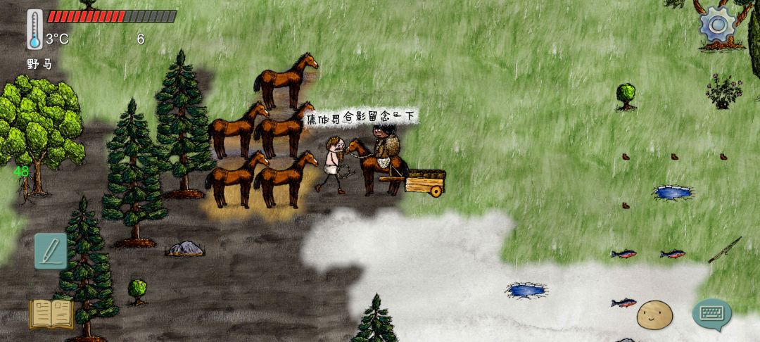 到底谁在喜欢打铁 2