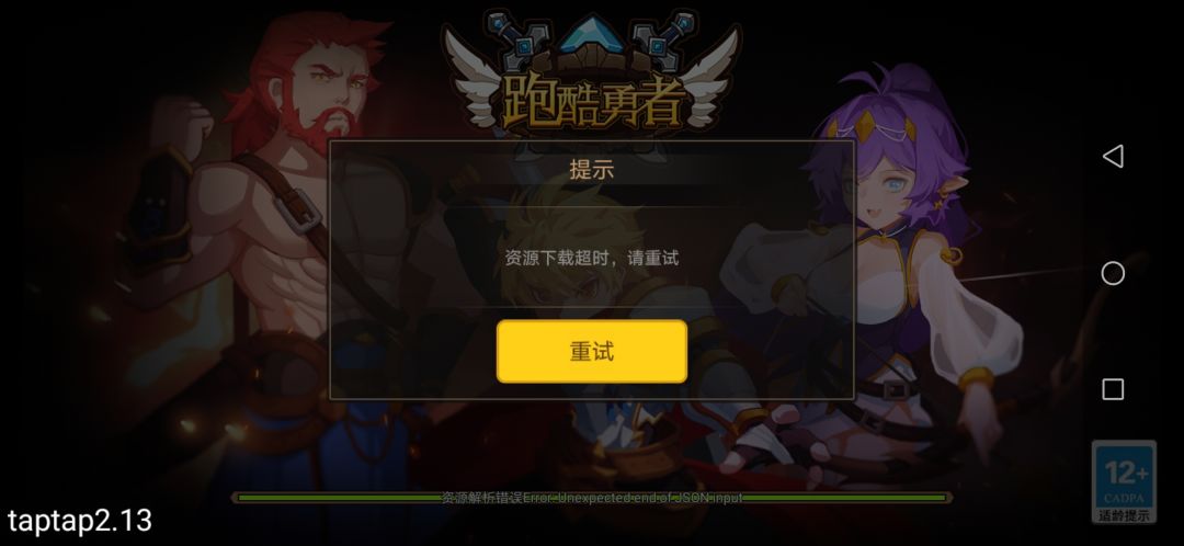 动态图片 2