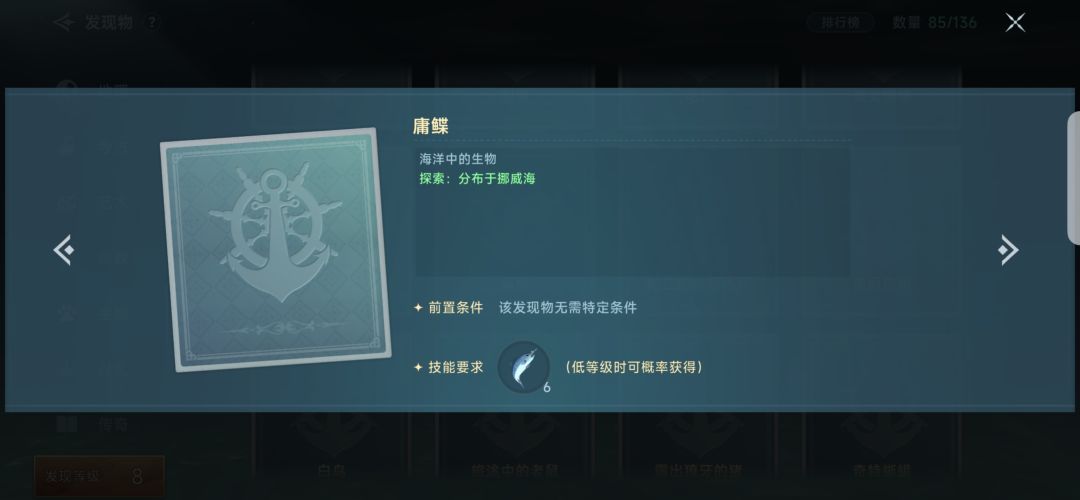 这两个在哪个位置钓? 2