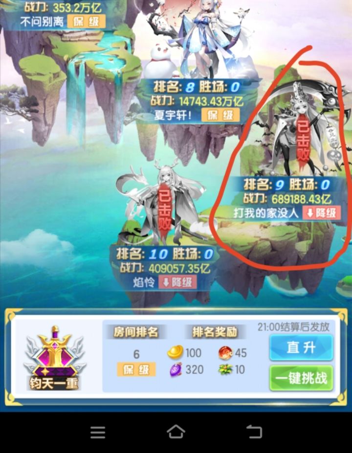 太恶心辣兄弟们截图