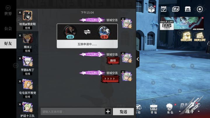 脑溢血的活动,都和死人一样截图