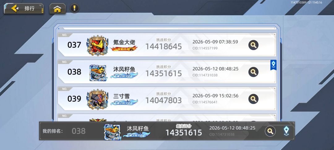 打不动了,box和练度都太差了 1