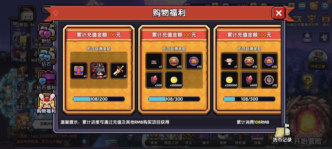 充值 100 块才两万亿 2