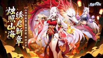 我有一问关于这次联动苗绣非遗