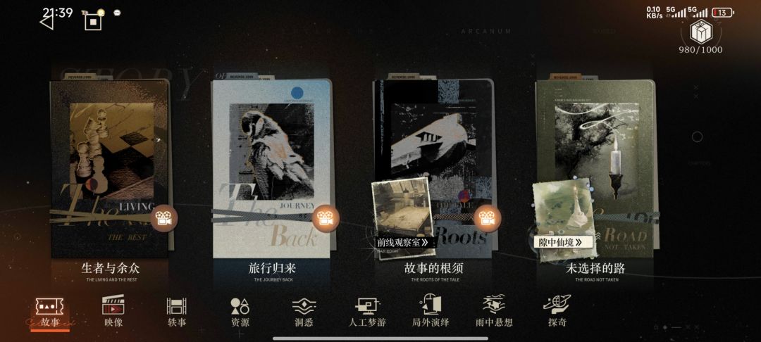 9的第八天 2
