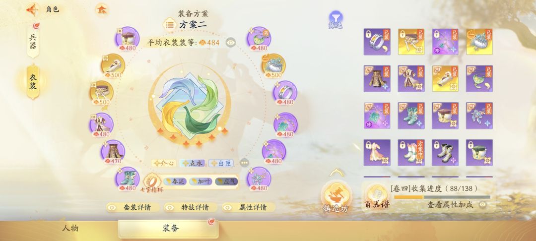 关于塔的个人看法 1