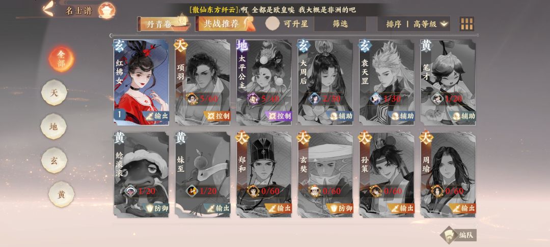 动态图片 3
