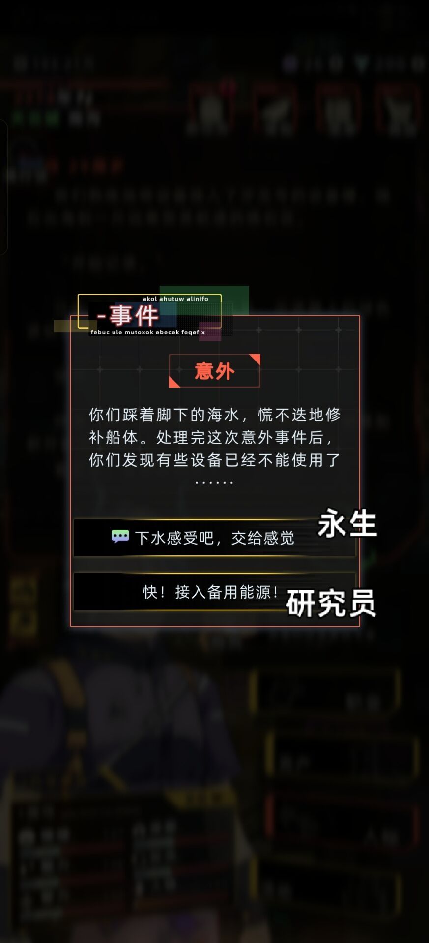 江临汐作为母亲去世剧情(研究员版) 2