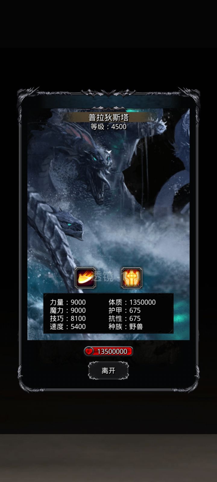 玩游戏要笑着玩截图