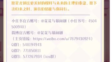 关于测试结束目前存在的问题及反馈结果
