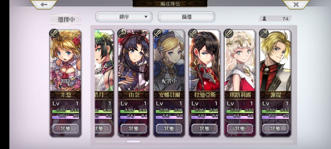 动态图片 3