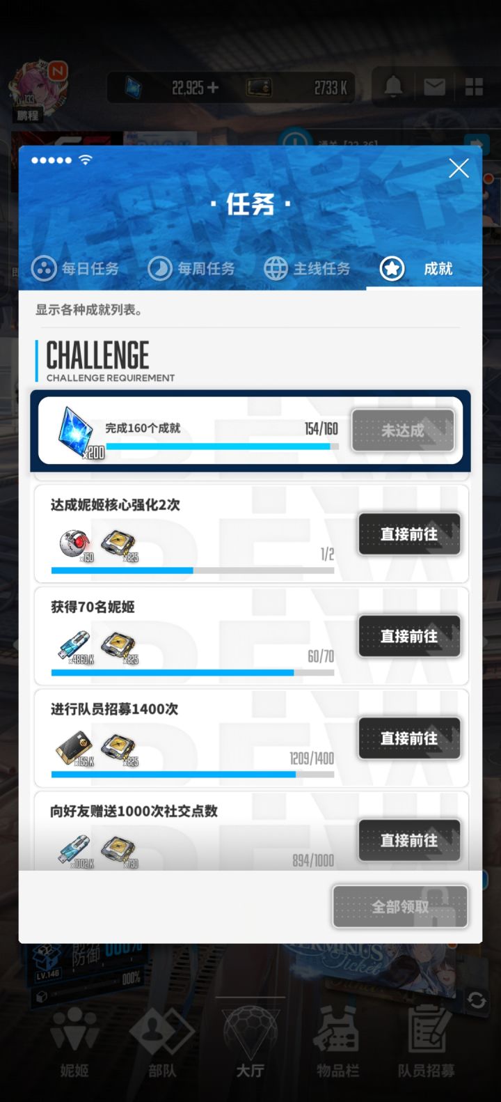 纪念一千抽截图