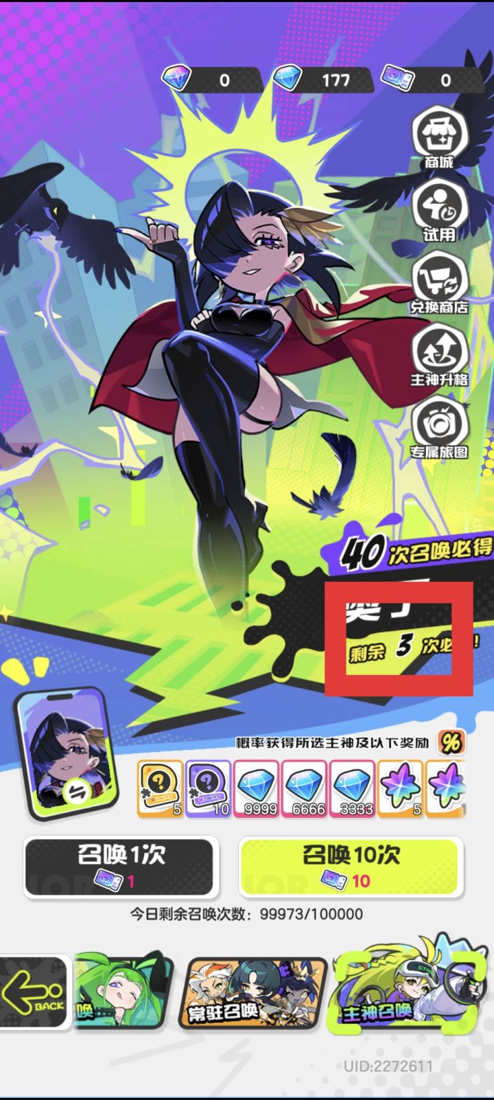 这何尝不是一种……截图