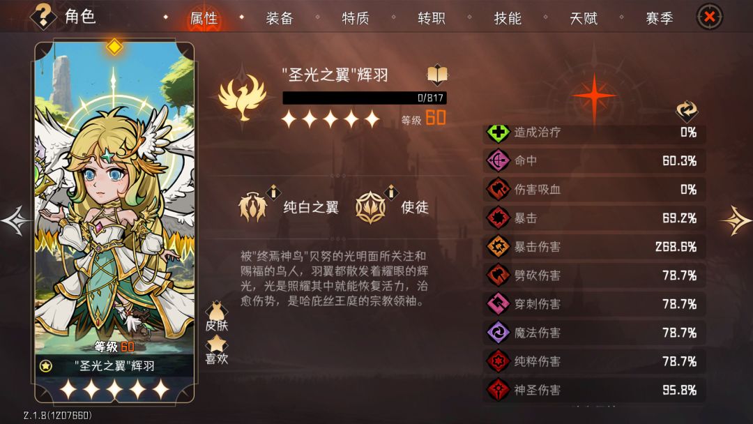 有没有大佬看看 2