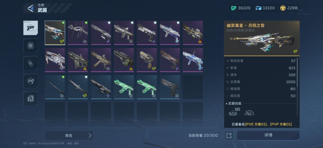 枪回收了补偿没给 1