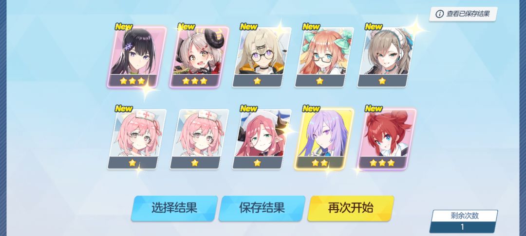 遇上极品了 1