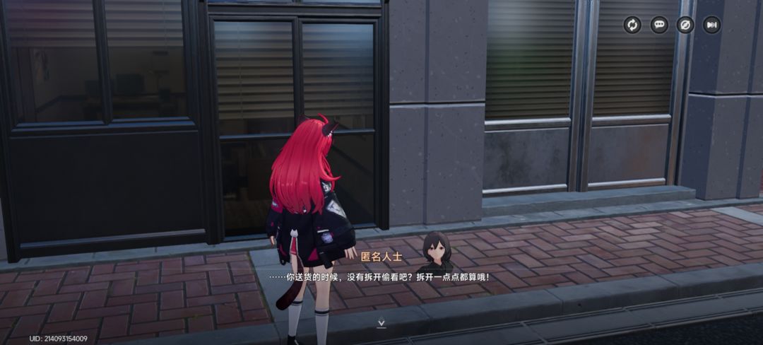 bug 5