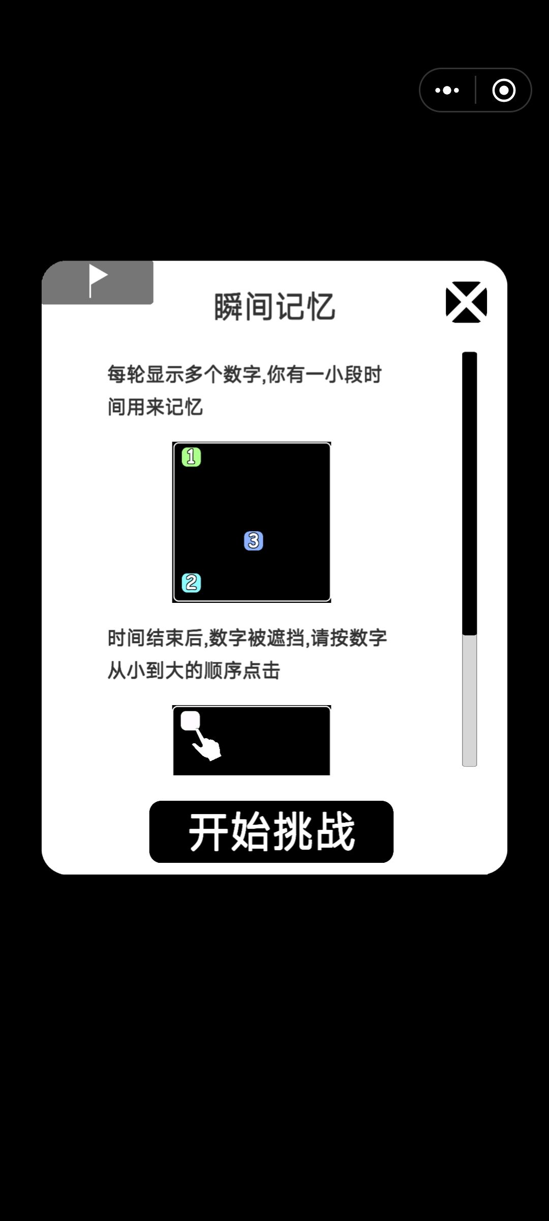 有一个地方有问题 2