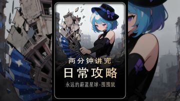 每天要做什么内容