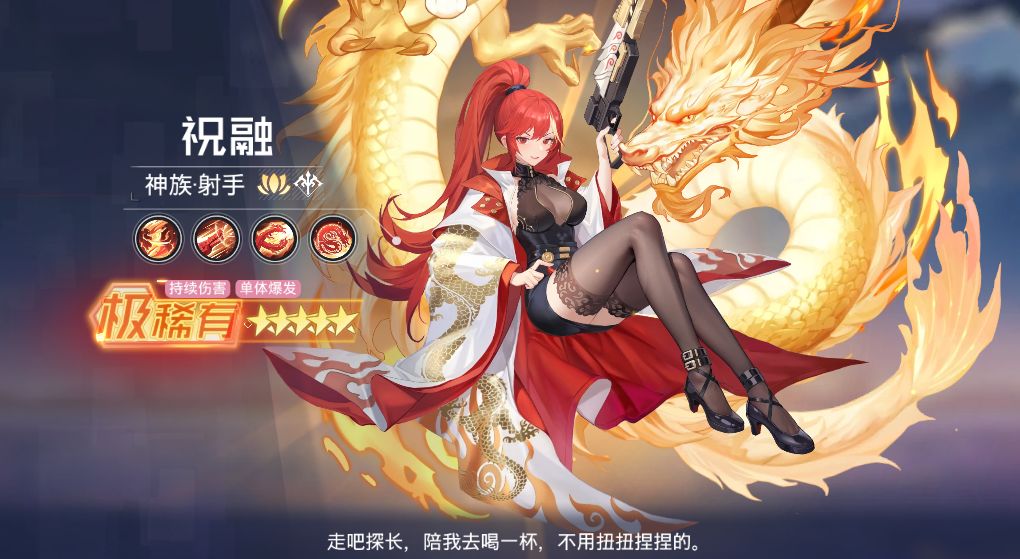 哟嚯,有事一只 1