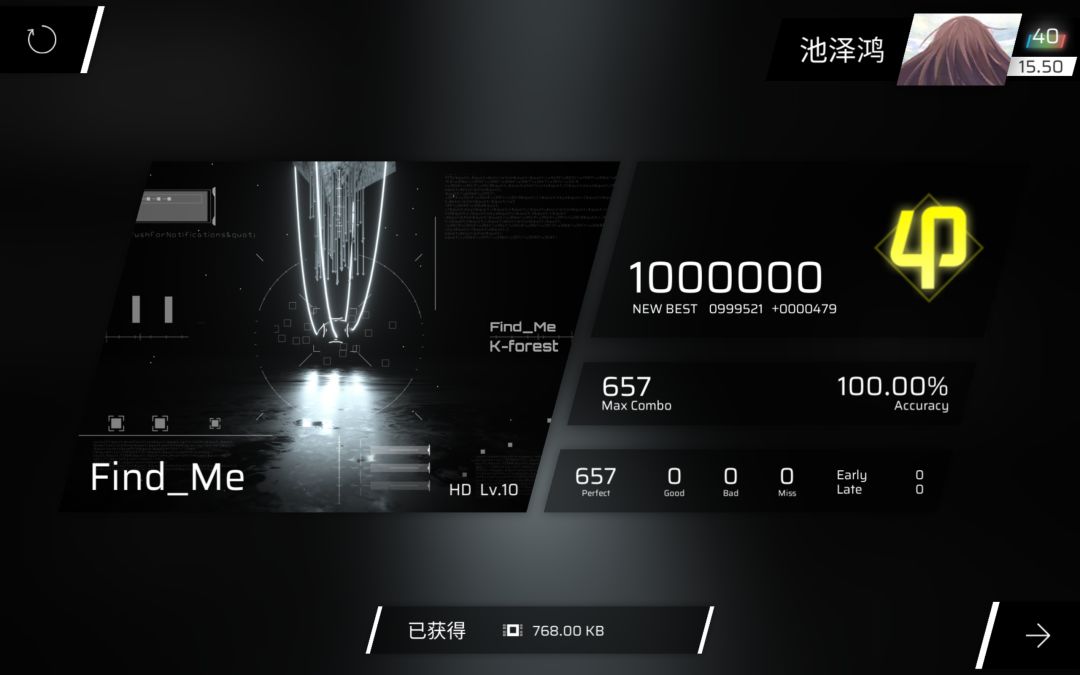 神曲神谱14 3