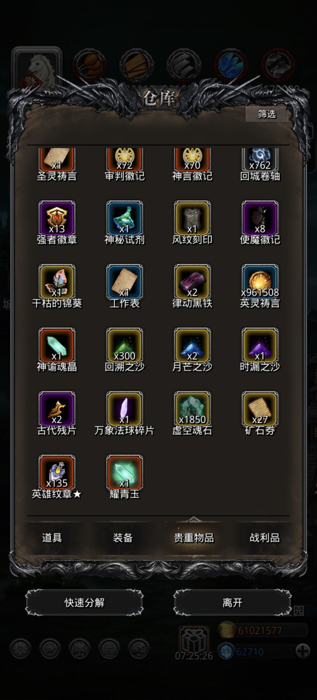 咸鱼到300绿沙了 1