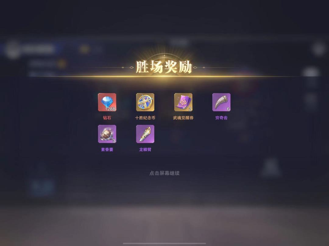 对决竞技场强势魂师选择 2