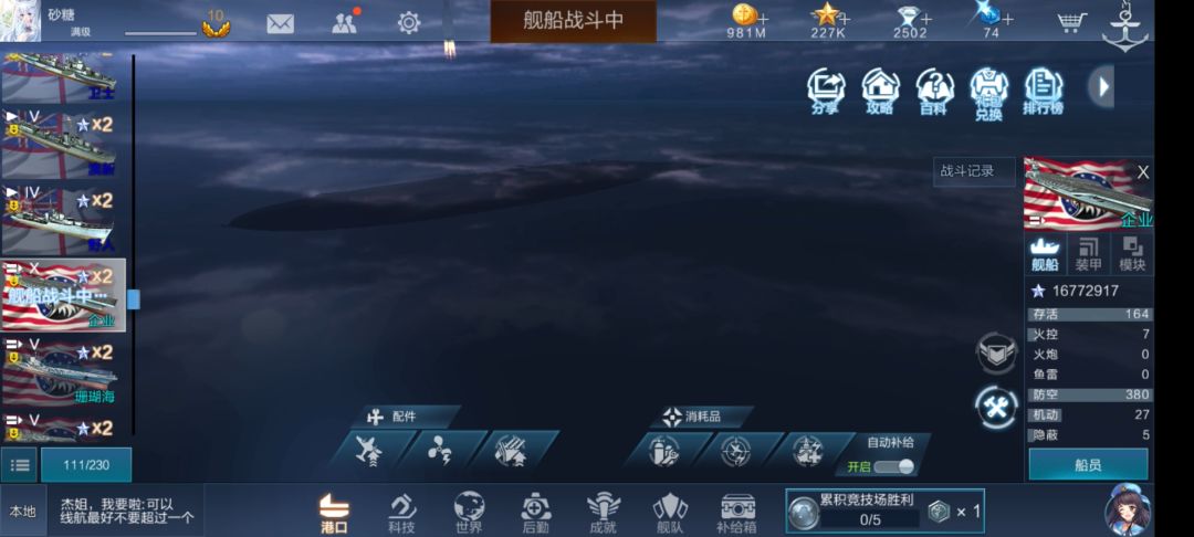 一个悲催人路过 3