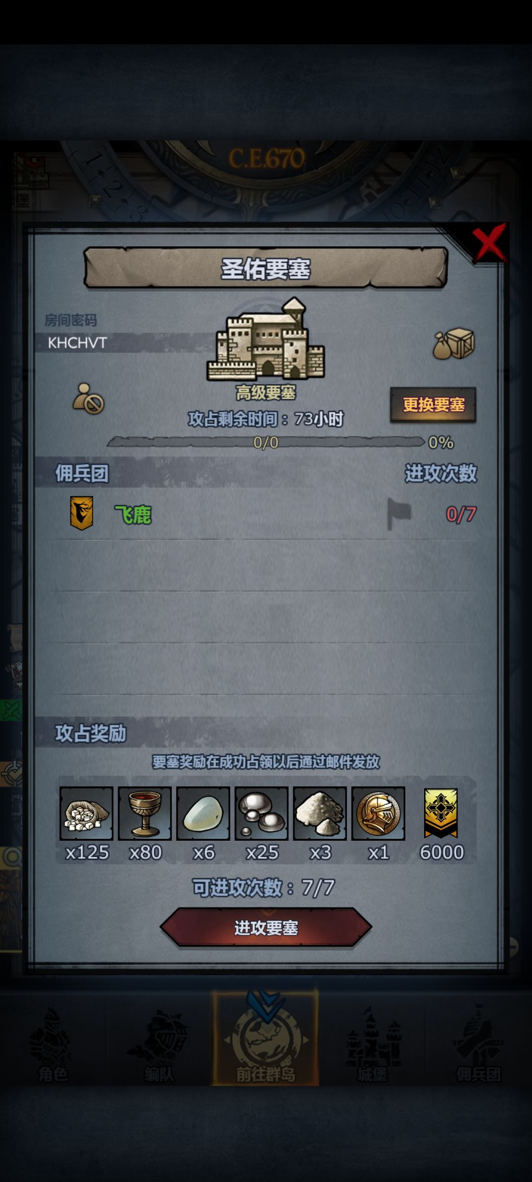 谁能救救我(>_<) 1
