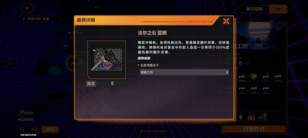 4大毒瘤武器!死活不出的那种 4