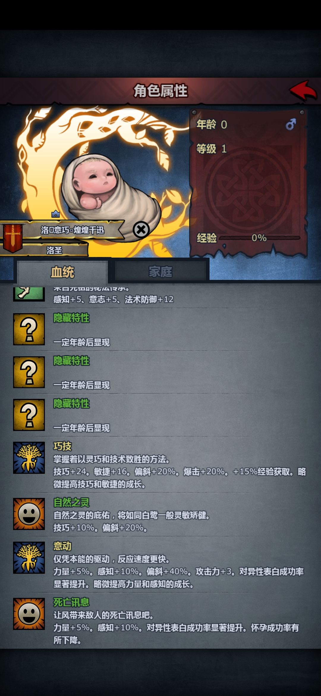 早妥早享受。 2